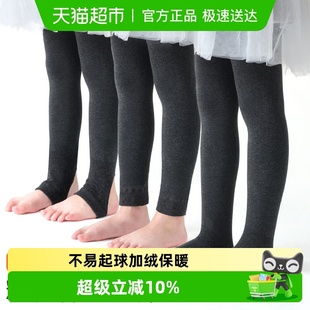 薄绒 袜冬季 丽婴房儿童舞蹈袜秋冬加绒外穿宝宝打底裤 小女孩女童裤
