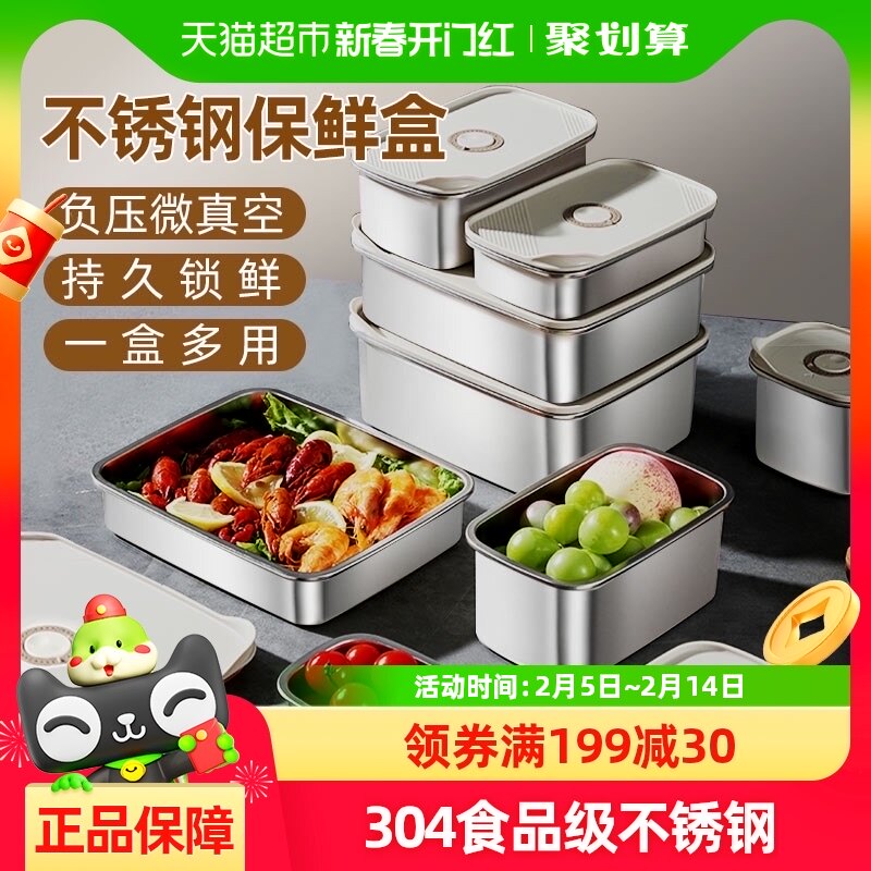 包邮wootii不锈钢保鲜盒带盖304食品级水果便当餐饭盒收纳密封盒