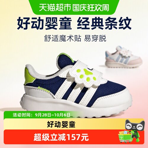 阿迪达斯25秋婴童魔术贴运动鞋