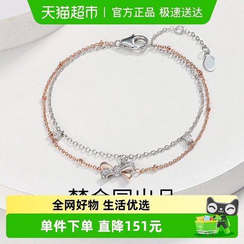 梦金园少女心在逃公主蝴蝶结手链