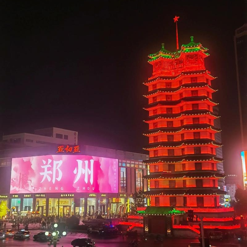 北京出发郑州2天1晚精致纯享游