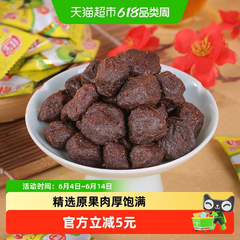 佳宝酱梅子408g话梅干梅肉酸甜梅子蜜饯果脯解腻追剧办公室休闲小