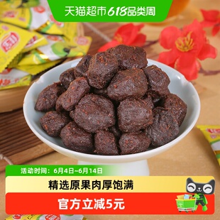 佳宝酱梅子408g话梅干梅肉酸甜梅子蜜饯果脯解腻追剧办公室休闲小