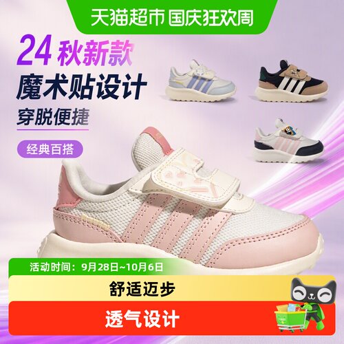 阿迪达斯童鞋魔术贴一脚蹬