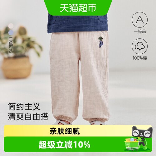 babylove夏季薄款束脚裤防蚊裤