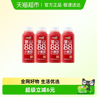 4瓶纯果蔬釜山番茄低温饮料冷藏饮品 味全每日C100%小番茄汁300ml