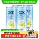 进口 27000GCK纯椰子水NFC果汁椰汁电解质饮料