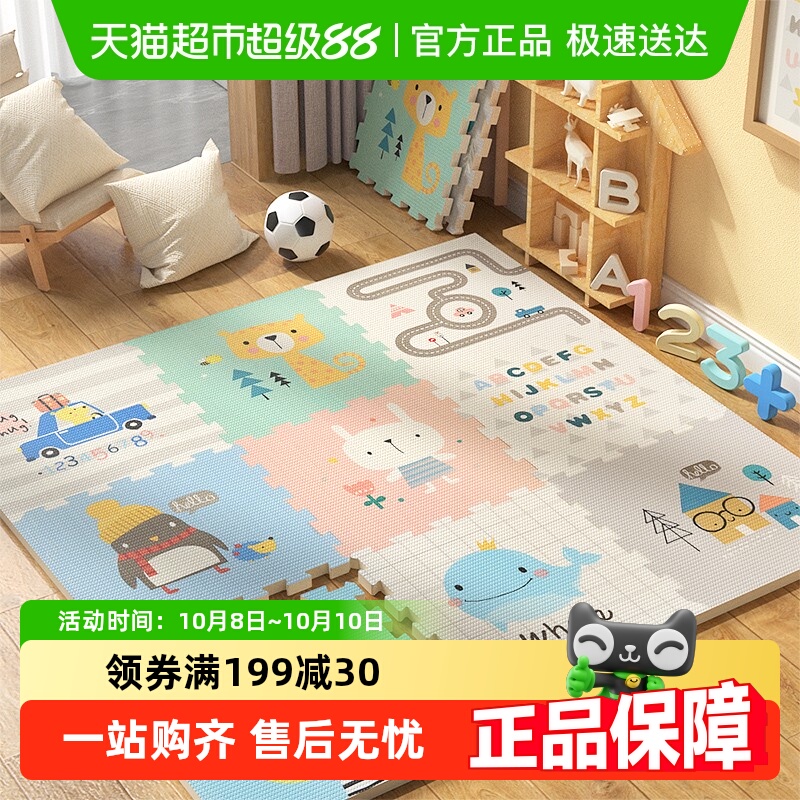 乐缔xpe片装防滑2cm宝宝爬行垫