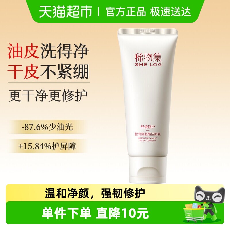 100g ϡ�Ｏ���׾���������ɷֽ����� 49Ԫ