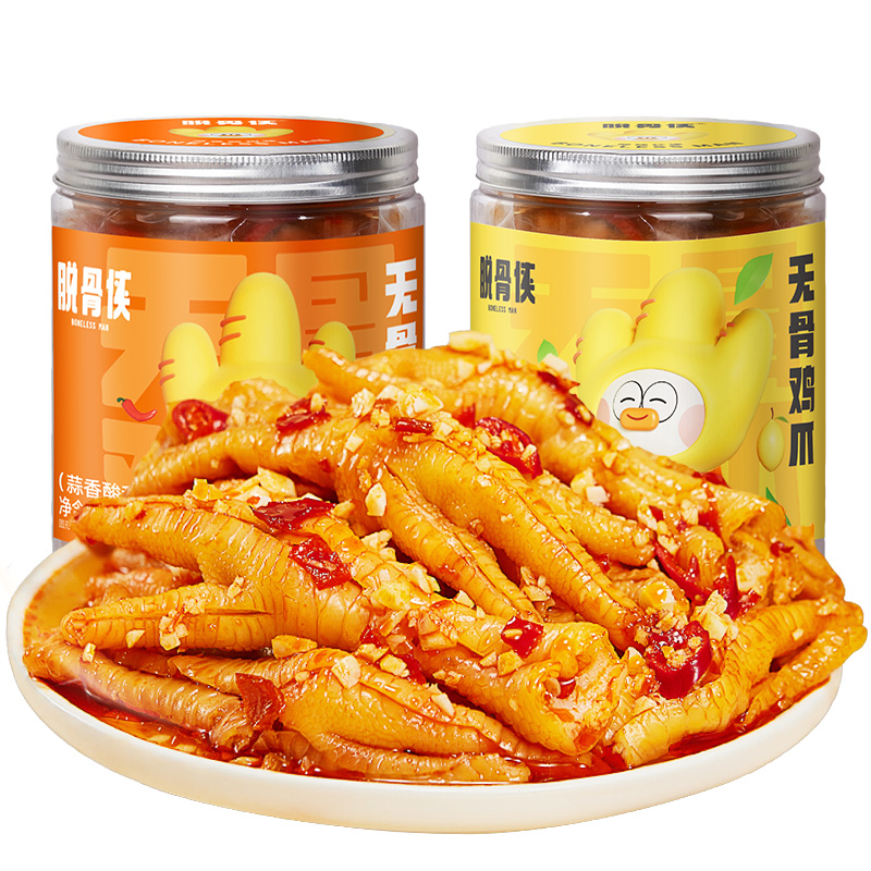 脱骨侠无骨鸡爪500gx2罐柠檬酸辣去骨凤爪解馋小零食小吃速食