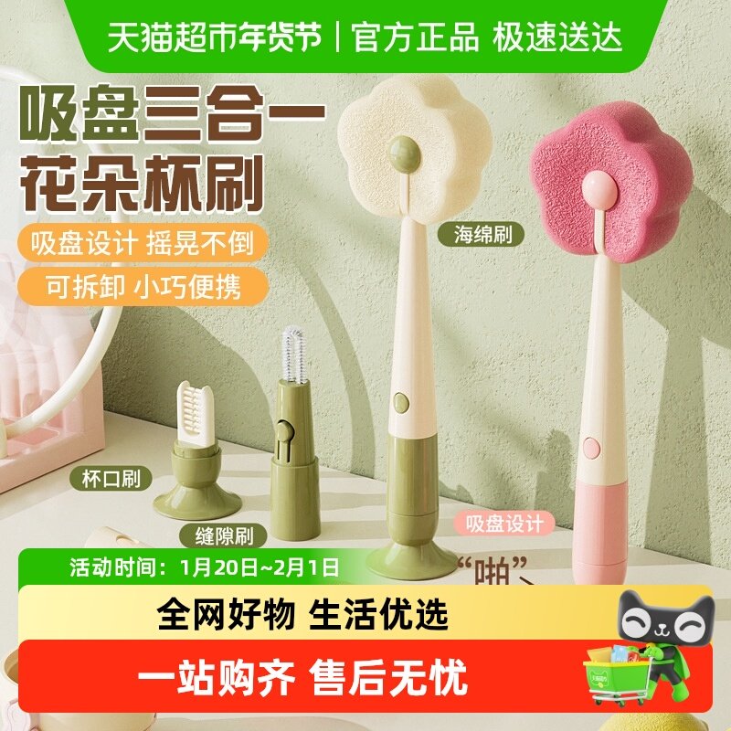 卡通杯刷家用多功能瓶口洗保温杯可拆卸三合一奶瓶奶嘴清洁刷子,家庭/个人清洁工具,杯刷/瓶刷,淘宝优惠券,粉丝福利购,淘宝优惠卷