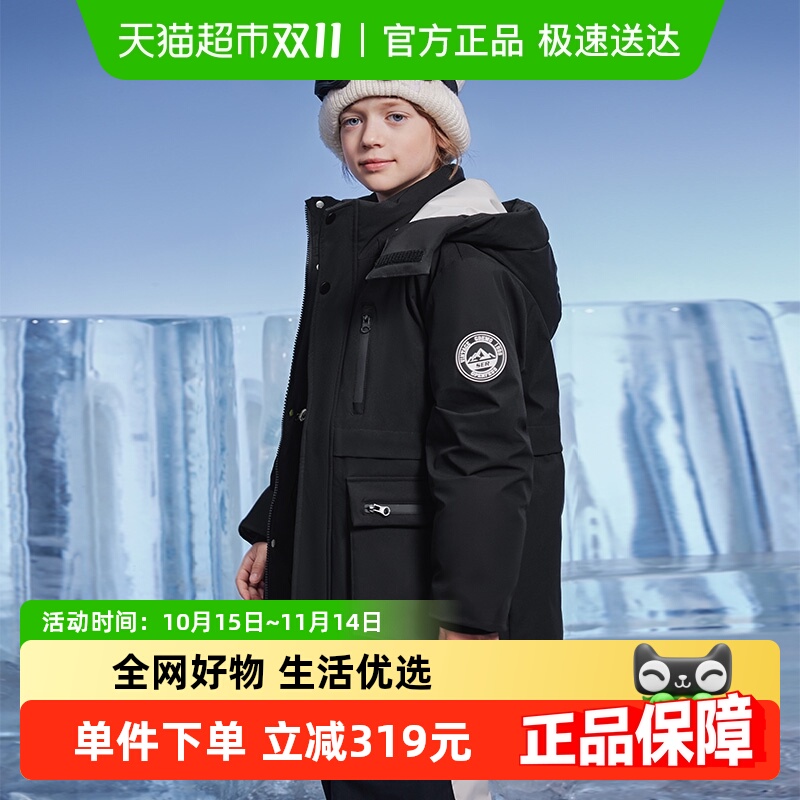 雪中飞儿童洋气加厚羽绒服