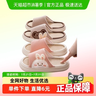 男 利达妮亚麻拖鞋 女夏季 新款 室内家居可爱吸汗防滑软底棉麻凉拖鞋