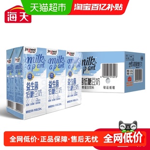 海天益生菌低糖豆奶250mL