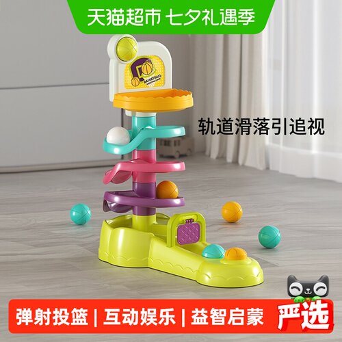 谷雨篮球架转转乐培养专注力