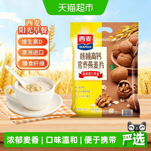 西麦高钙核桃燕麦片浓郁麦香
