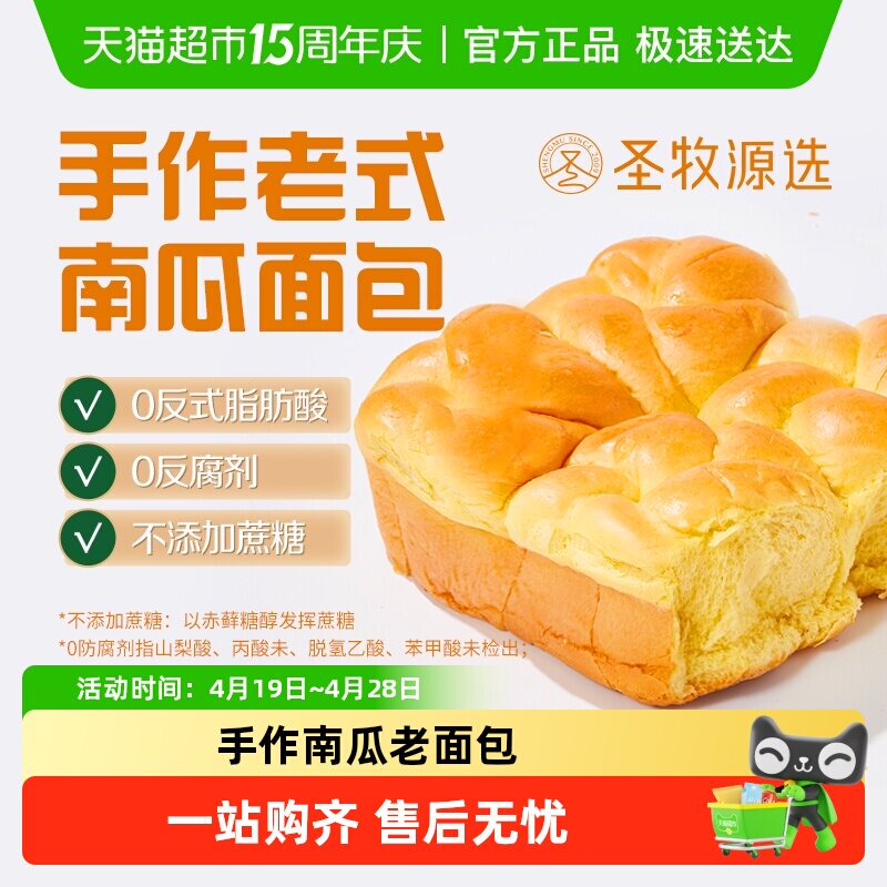 西麦160g凑単商品1件 1元 - 折送网
