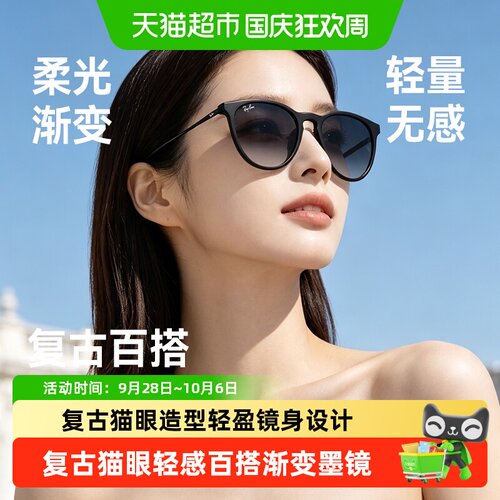 RayBan雷朋偏光防晒遮时尚太阳镜