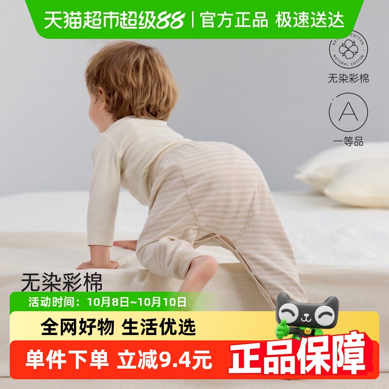 babyloveӤ�׶���pp�㴺�����˯�����п㱦�����ſ�ٴ����г���