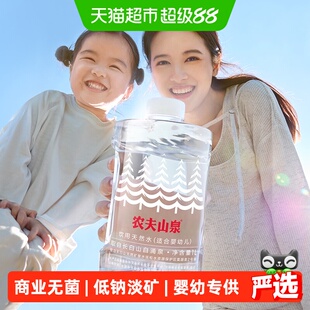 直播专享农夫山泉饮用天然水适合婴幼儿1L*12瓶*3箱