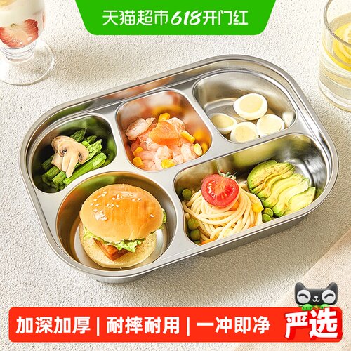 乐扣乐扣316L不锈钢儿童餐盘易洗