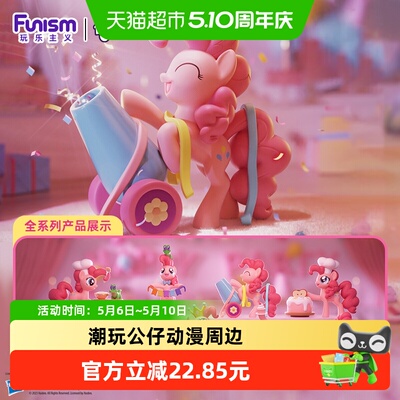 KKV桌面摆件礼物盲盒手办玩具