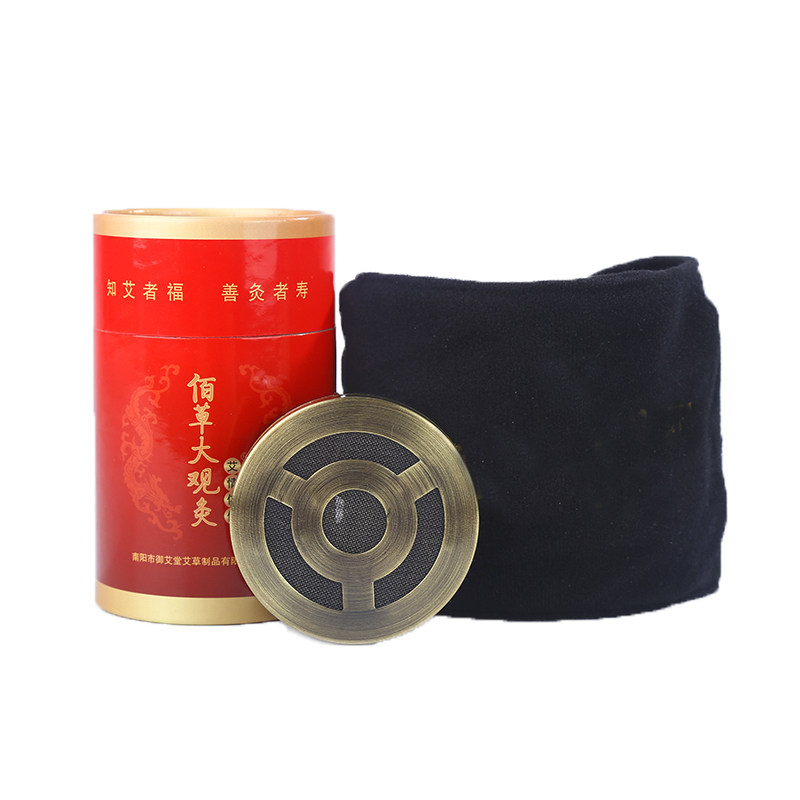 大观灸佰草火龙灸美容院套盒家居灸家用无烟艾条艾灸条艾柱随身灸