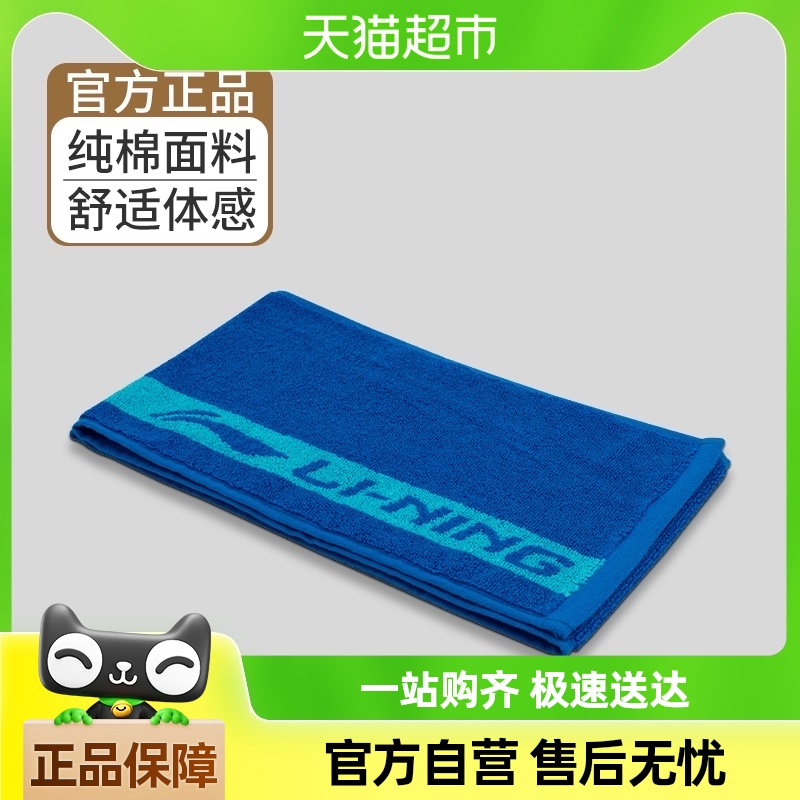 Lining/˶ëнٸɴŮϴ42.75Ԫ(88VIP 95)