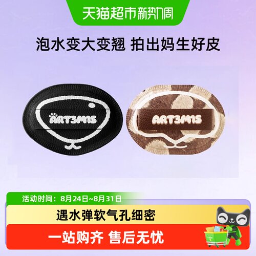 凹凸迷思湿漉漉粉扑干湿两用细腻