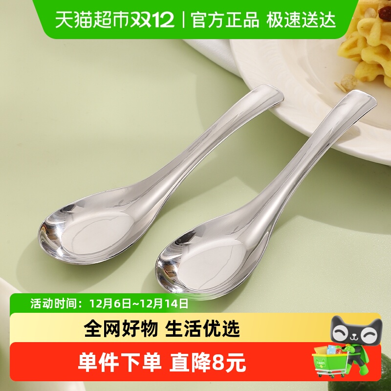 广意316不锈钢勺子平底勺