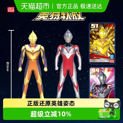 灵动创想奥特曼软胶吊卡装人偶