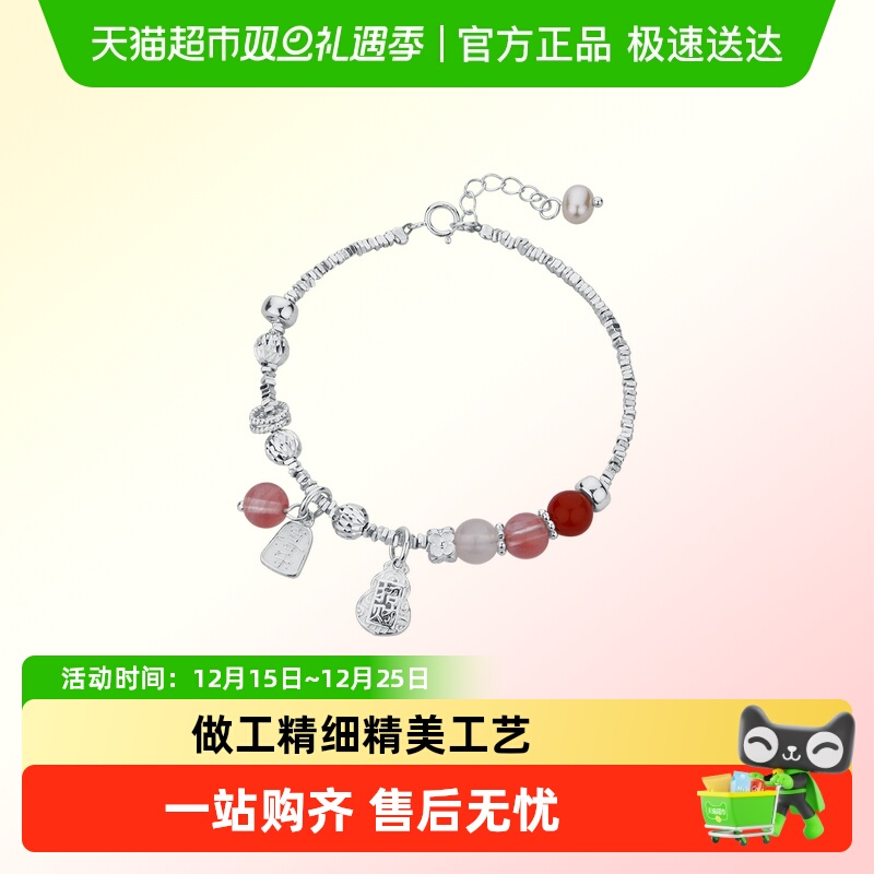 顺钦银楼S925银新中式设计手链