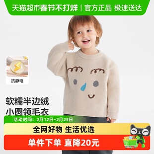 [半边绒抗起球经典]齐齐熊宝宝毛衣加厚冬款男童保暖衣儿童上衣女