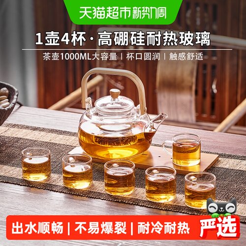 尚烤佳烧水壶套装茶壶