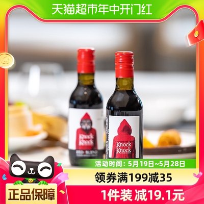 奥兰小红帽奥太狼红葡萄酒187ml