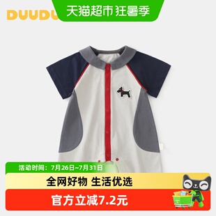 DUUDUU婴儿短袖连体衣夏季潮酷衣服新生儿爬服男宝宝外出哈衣夏装