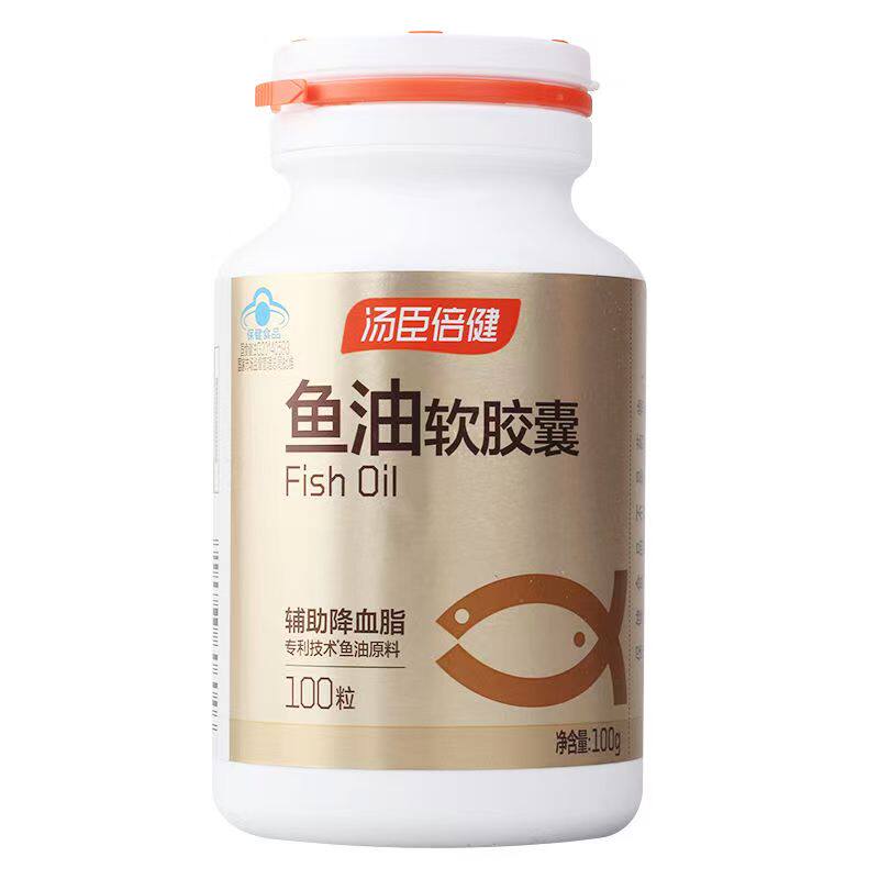 汤臣倍健鱼油软胶囊1000mg/片*100粒辅助降血脂血脂偏高者