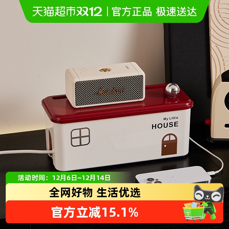 YOKSHO/优可秀插座收纳盒多巴胺