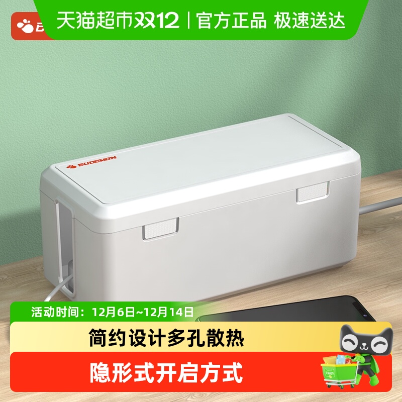 攸曼诚品插线板保护罩插排防尘