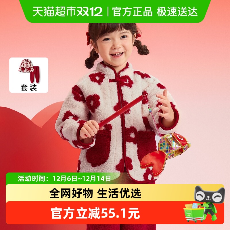 巴拉巴拉新款男女童国风家居服