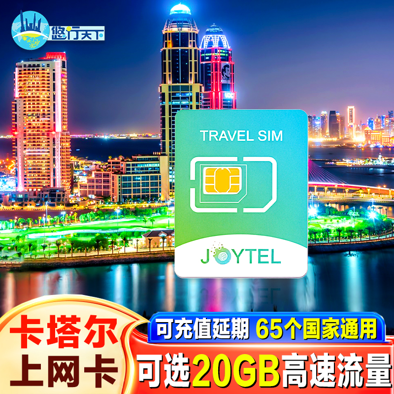 高速网络 信号好 覆盖全境