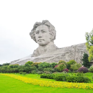 长春-飞机往返长沙+岳阳+韶山+武汉+衡山县7日6晚跟团游