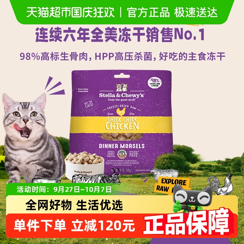 98%生骨肉