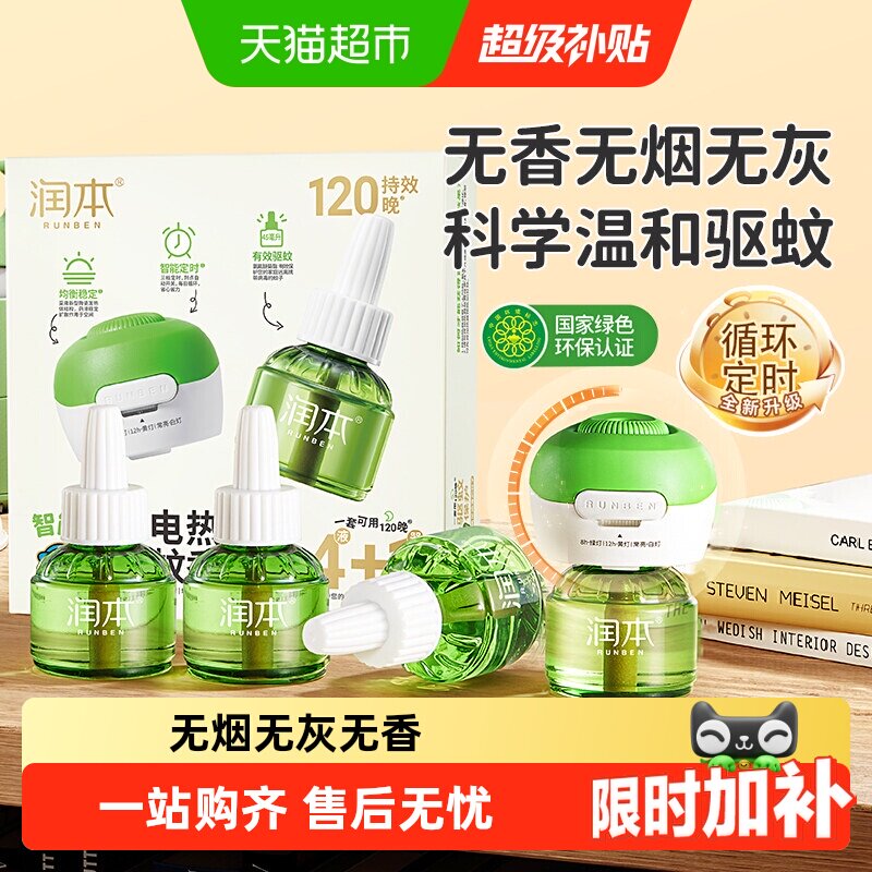 �󱾶�ʱ��������Һͯ��������ר�ò���Һ�º����������޻ҷ��� 15.71Ԫ