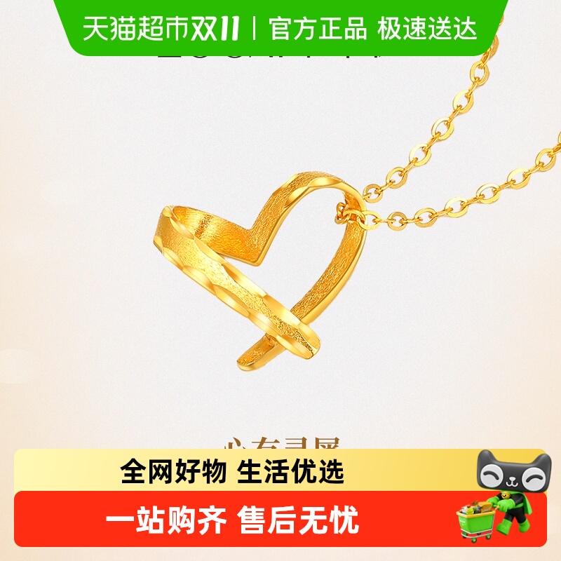 佐卡伊18k金浪漫爱心吊坠项坠