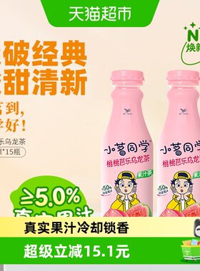 统一果味茶乌龙茶480ml×15瓶