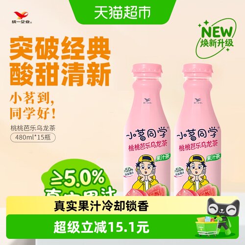 统一果味茶乌龙茶480ml×15瓶