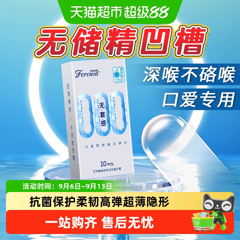 口交套舌头套女用男用口胶套口爱女舔男舔阴口吹私处情趣用品