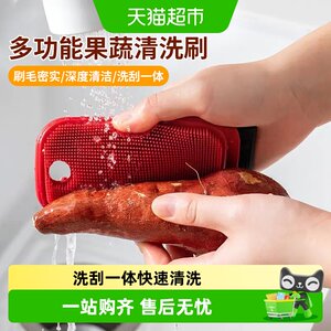 乐缔一物两用深度果蔬清洗刷