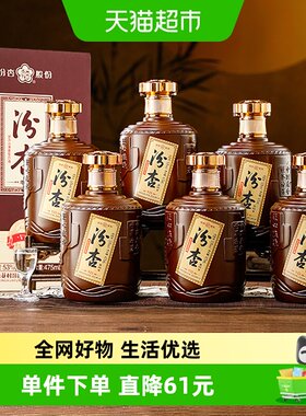 汾杏53度纯粮食优级酒白酒六支